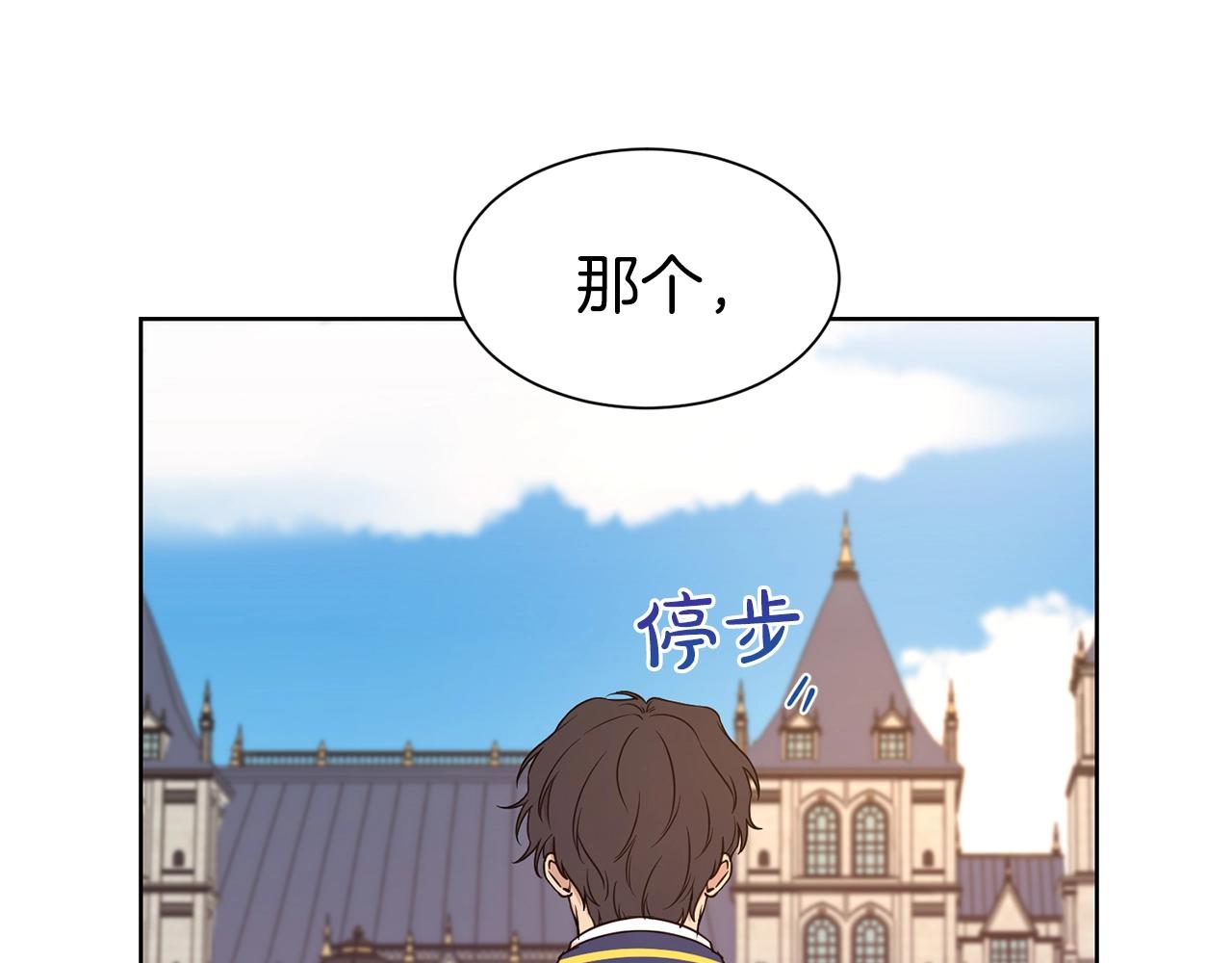 第19话 一见钟情10