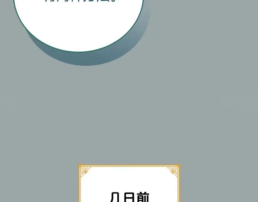 第二季完结篇 神秘失踪142