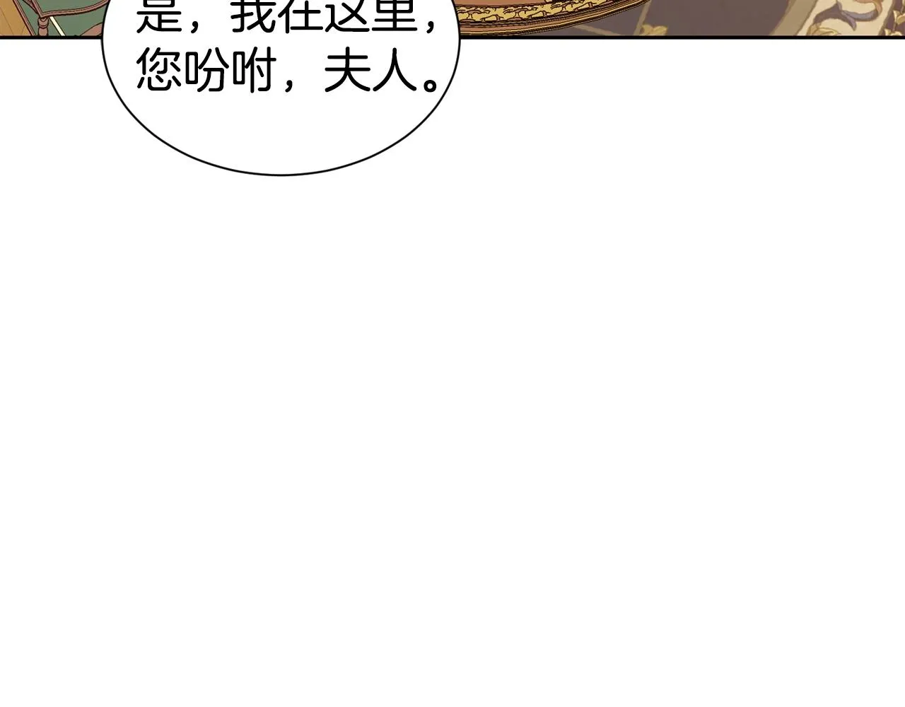 第55话 鸡蛋粥18