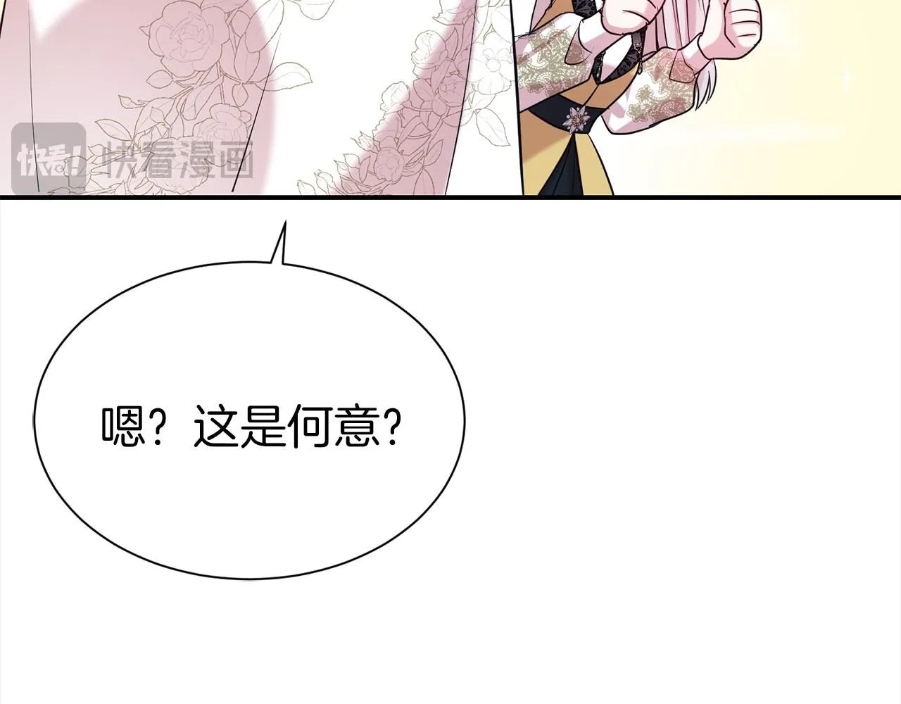 第62话 坦言过去159