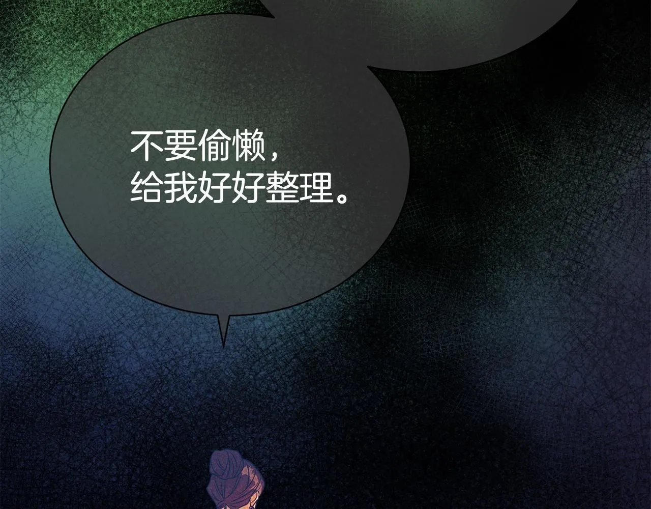 第67话 邀约152