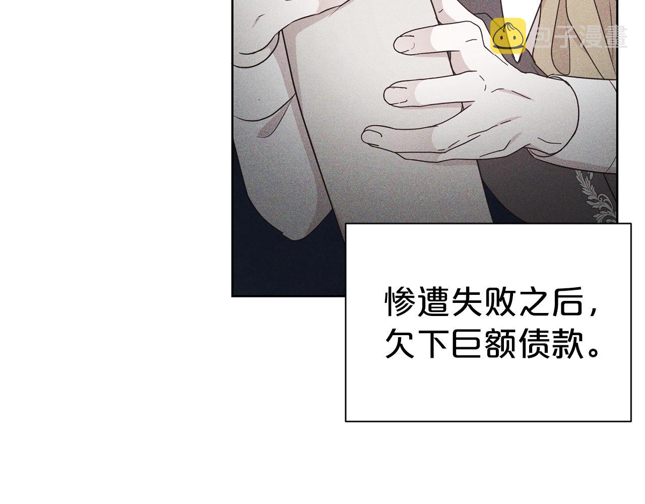 第20话 崭新人生101