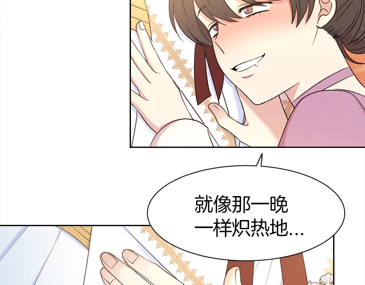 第4话 国民“石男”12