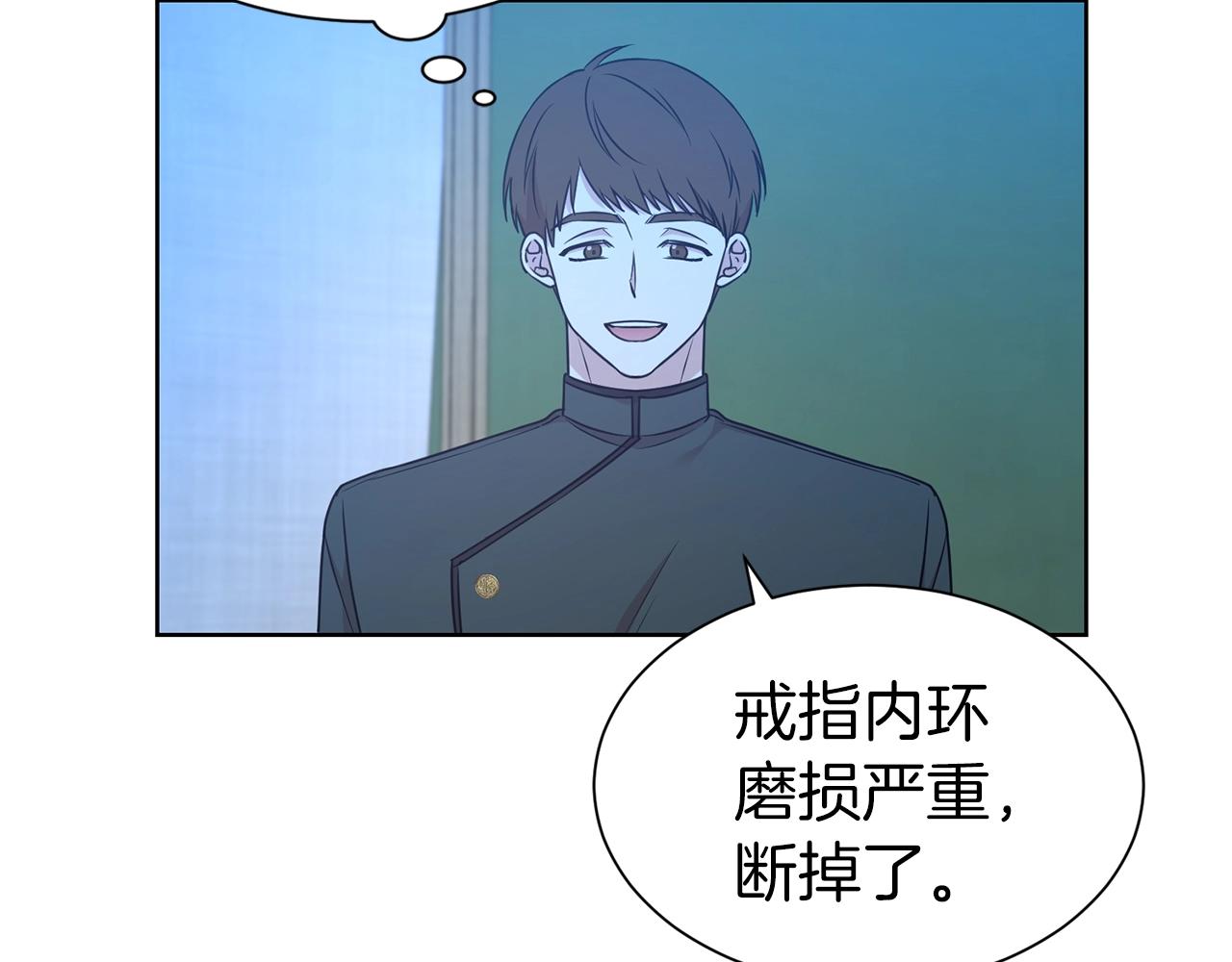 第19话 一见钟情85