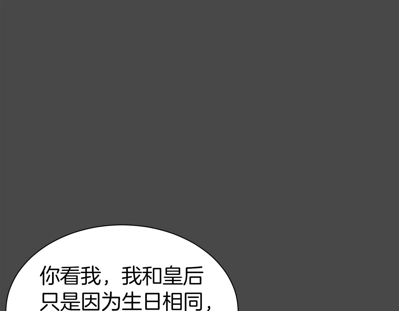 第5话 请和我结婚吧！128
