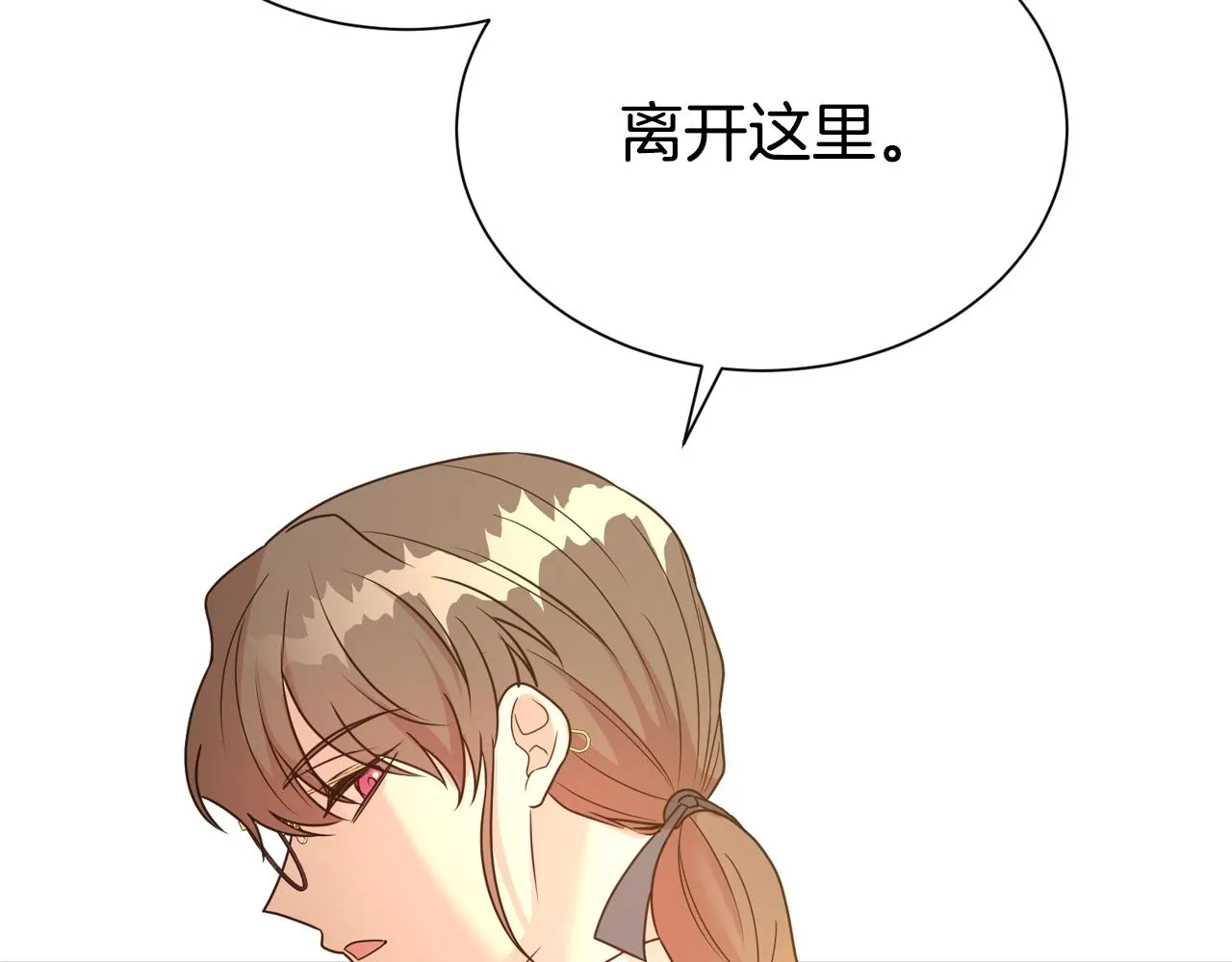 第54话 甜蜜治疗92