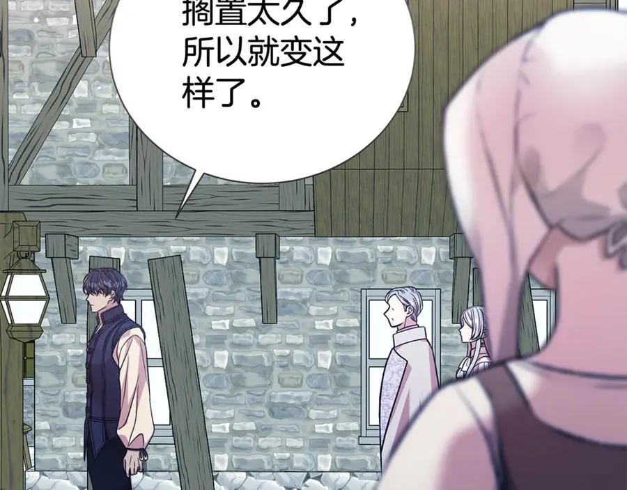 第88话 异样的感情67
