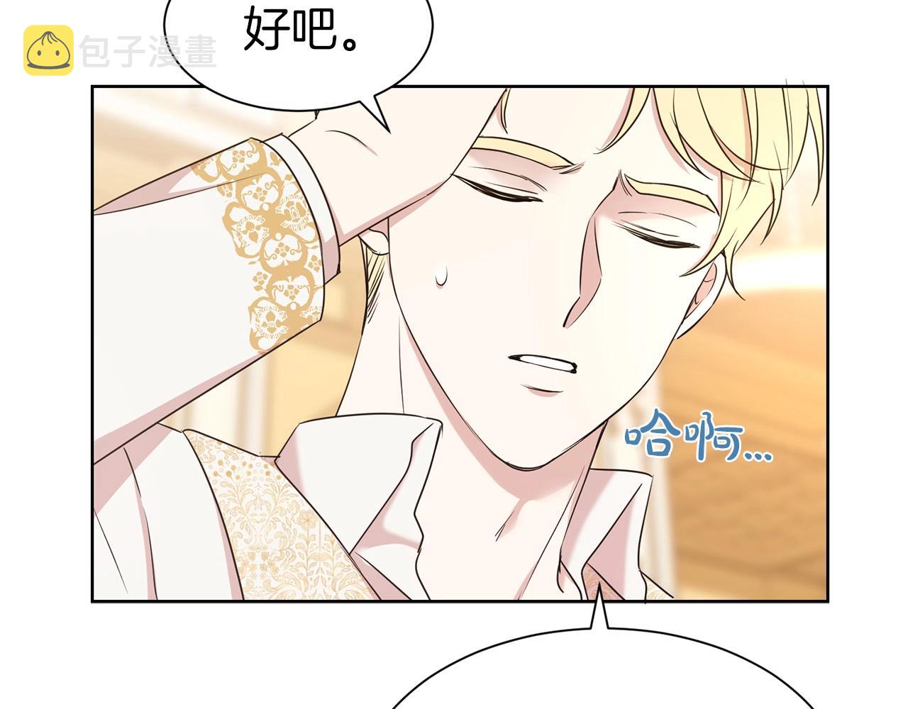 第6话 戏精80