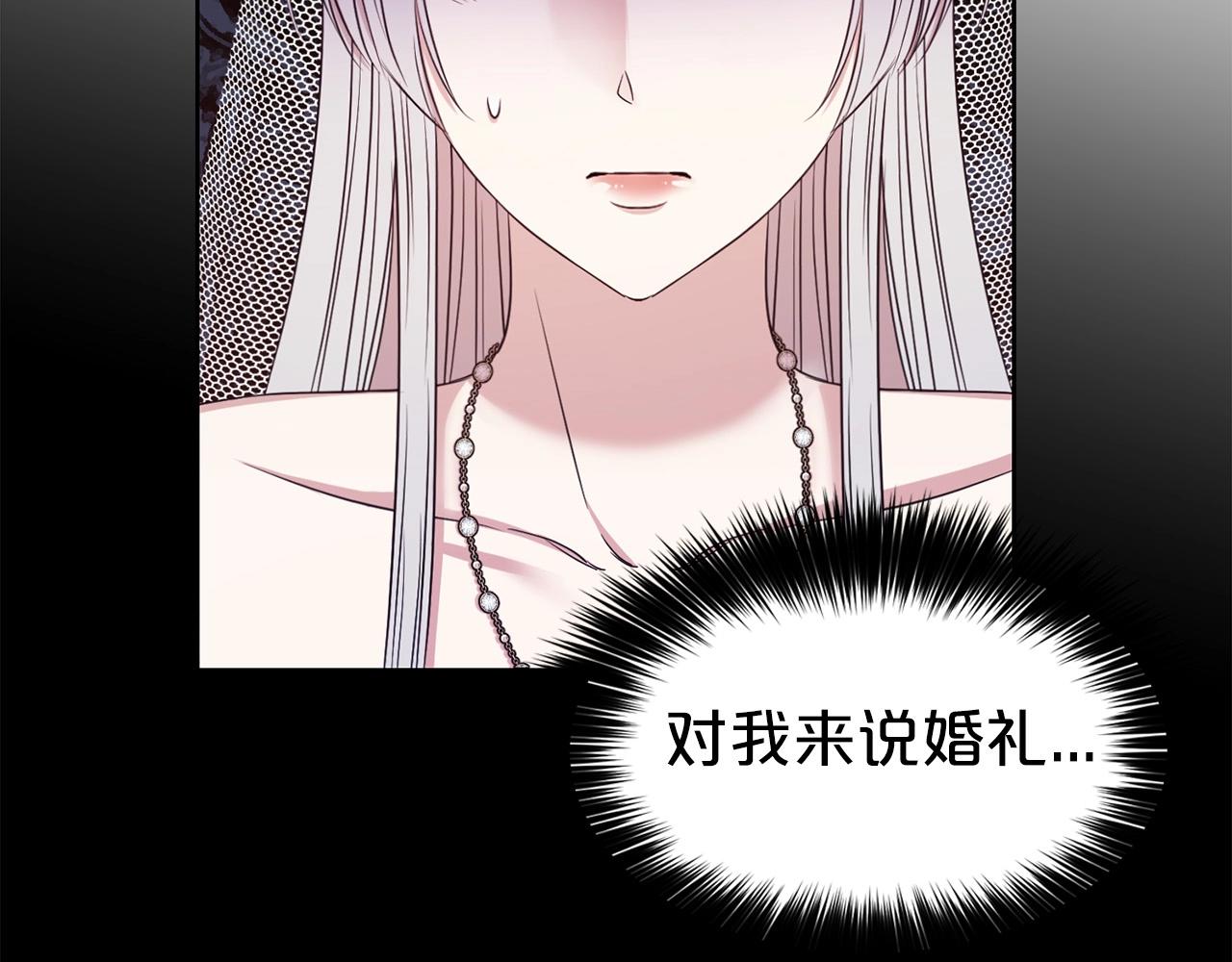 第12话 好暖117