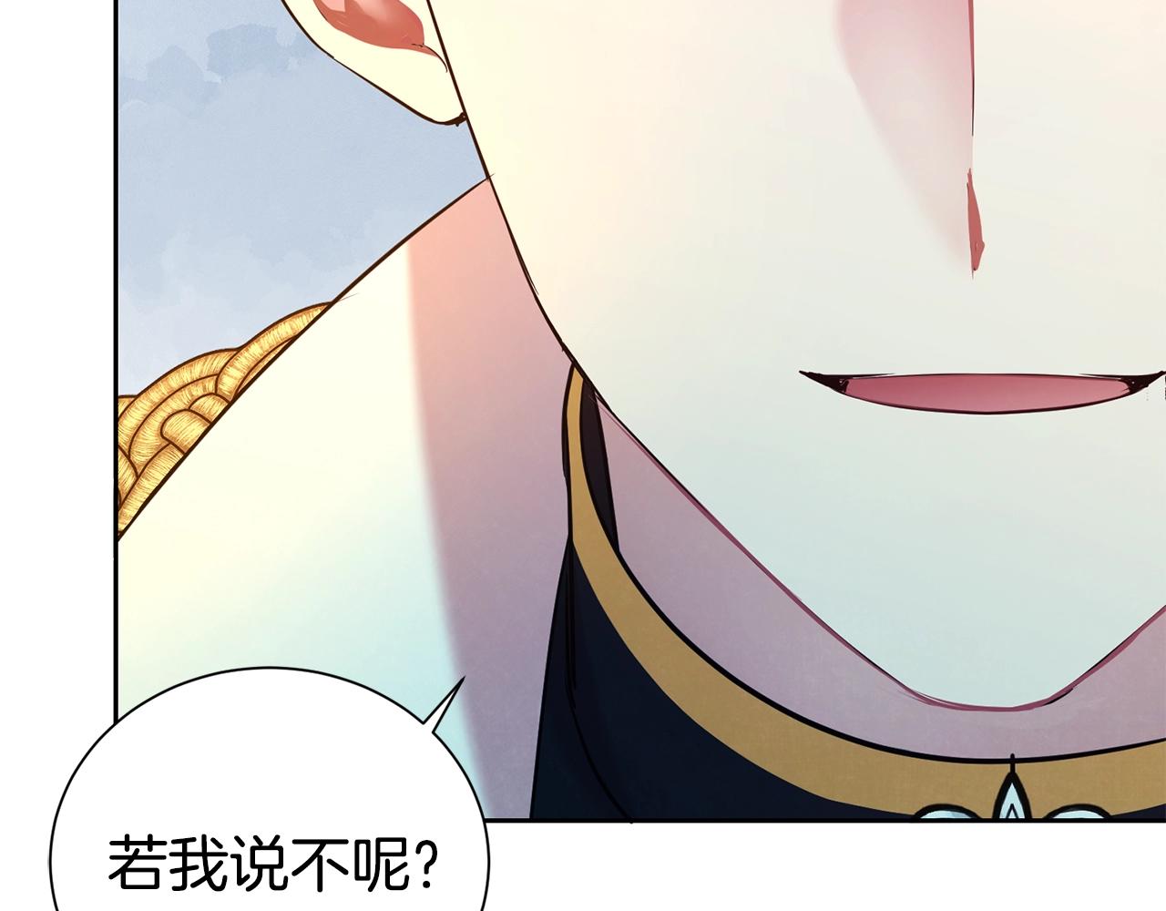 第44话 判若两人180