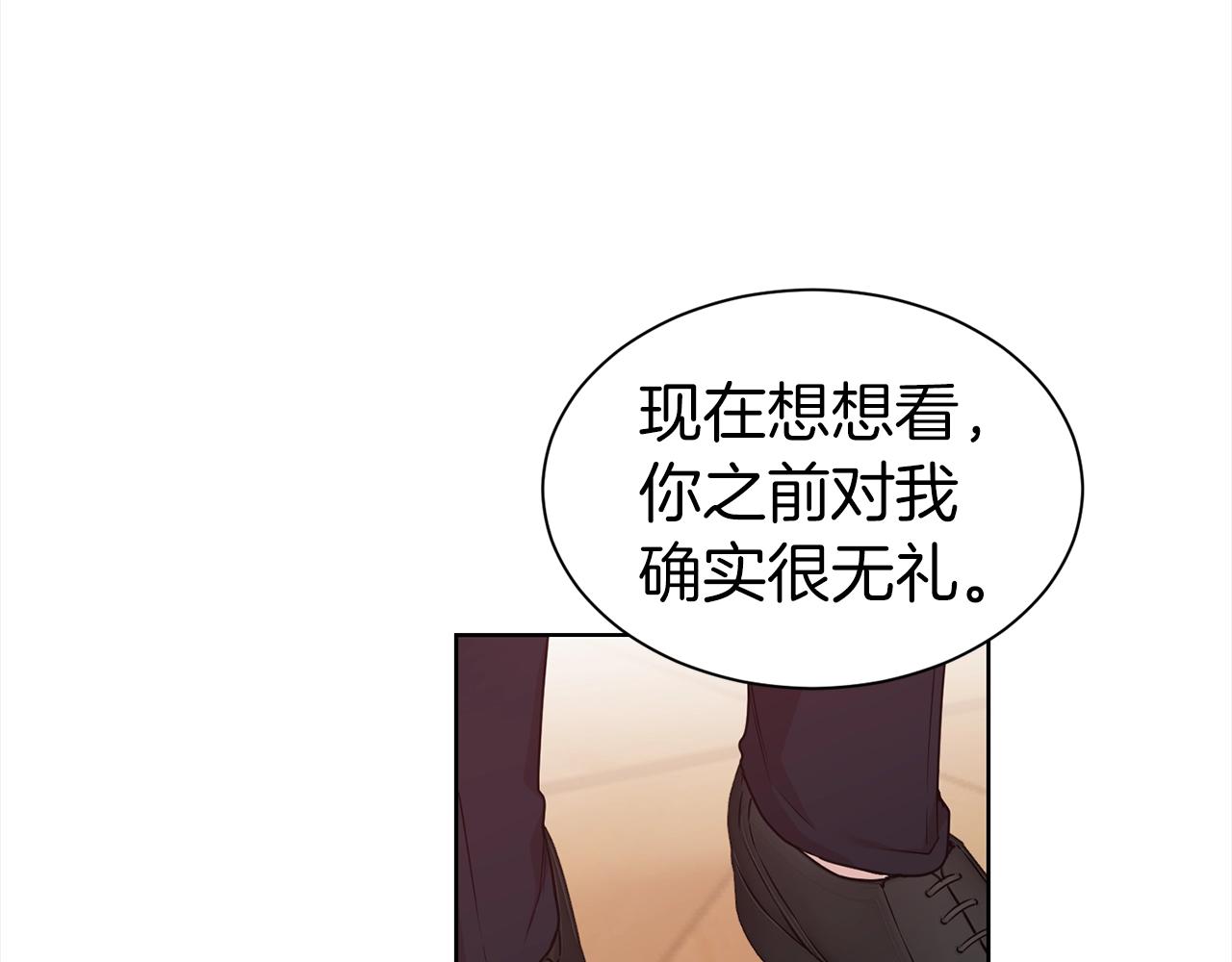 第16话 不让人省心的女人70