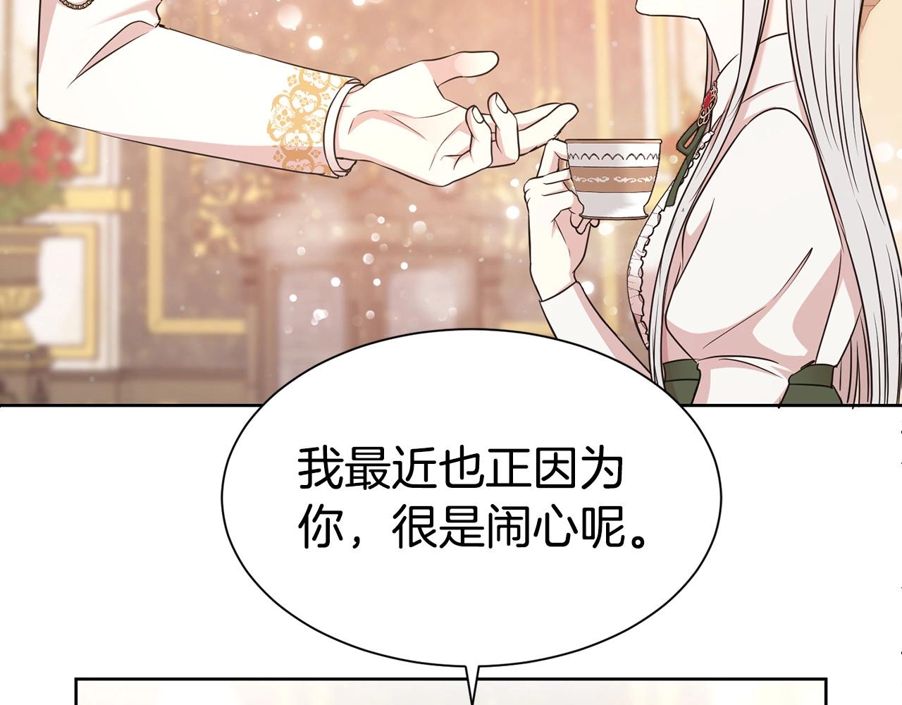 第6话 戏精177