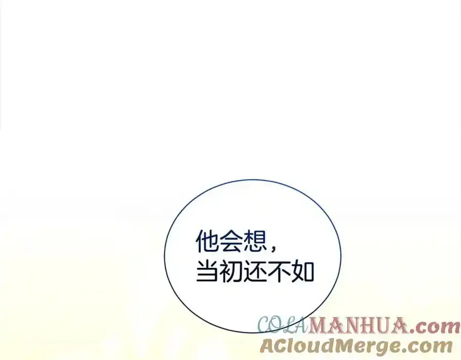 第82话 挺身而出172