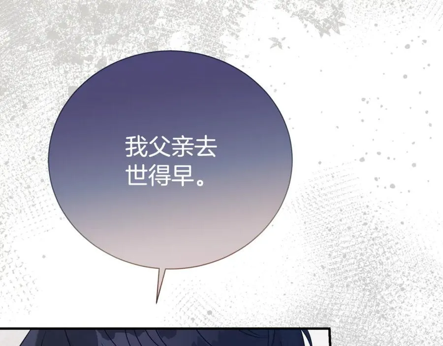 第88话 异样的感情69