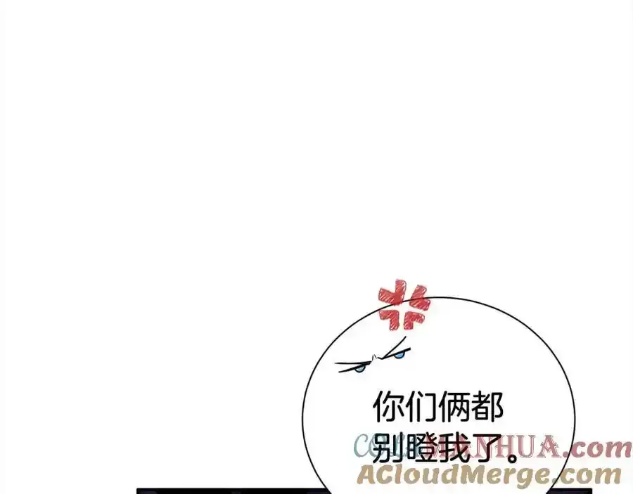 第82话 挺身而出88