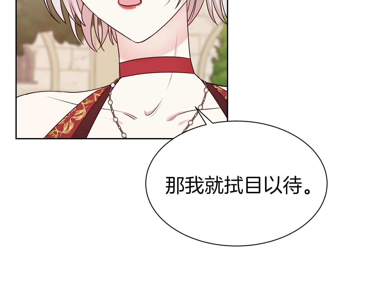 第27话 休想！122