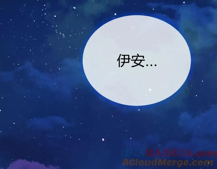 第83话 梦中缠绵88
