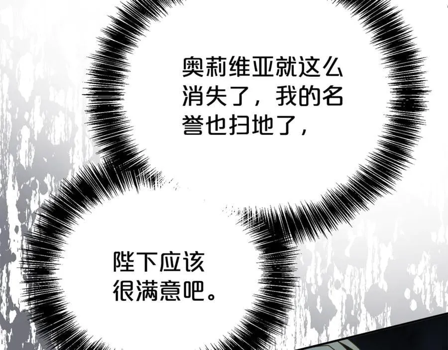 第99话 风评被害134
