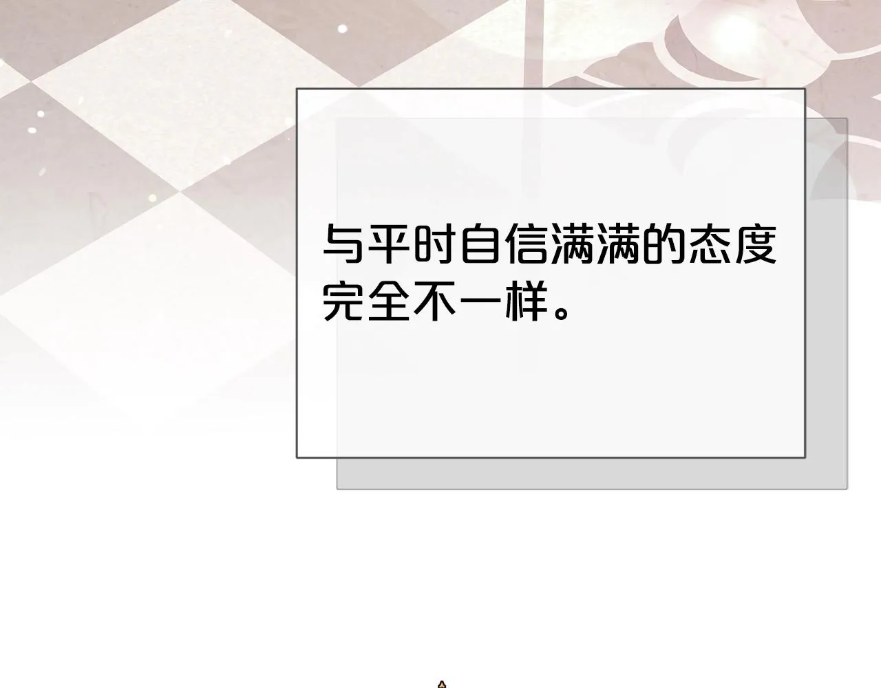 第58话 不会放你自由29
