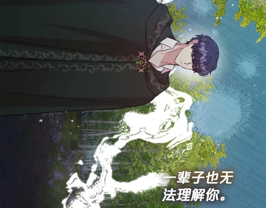 第98话 有你很幸福26