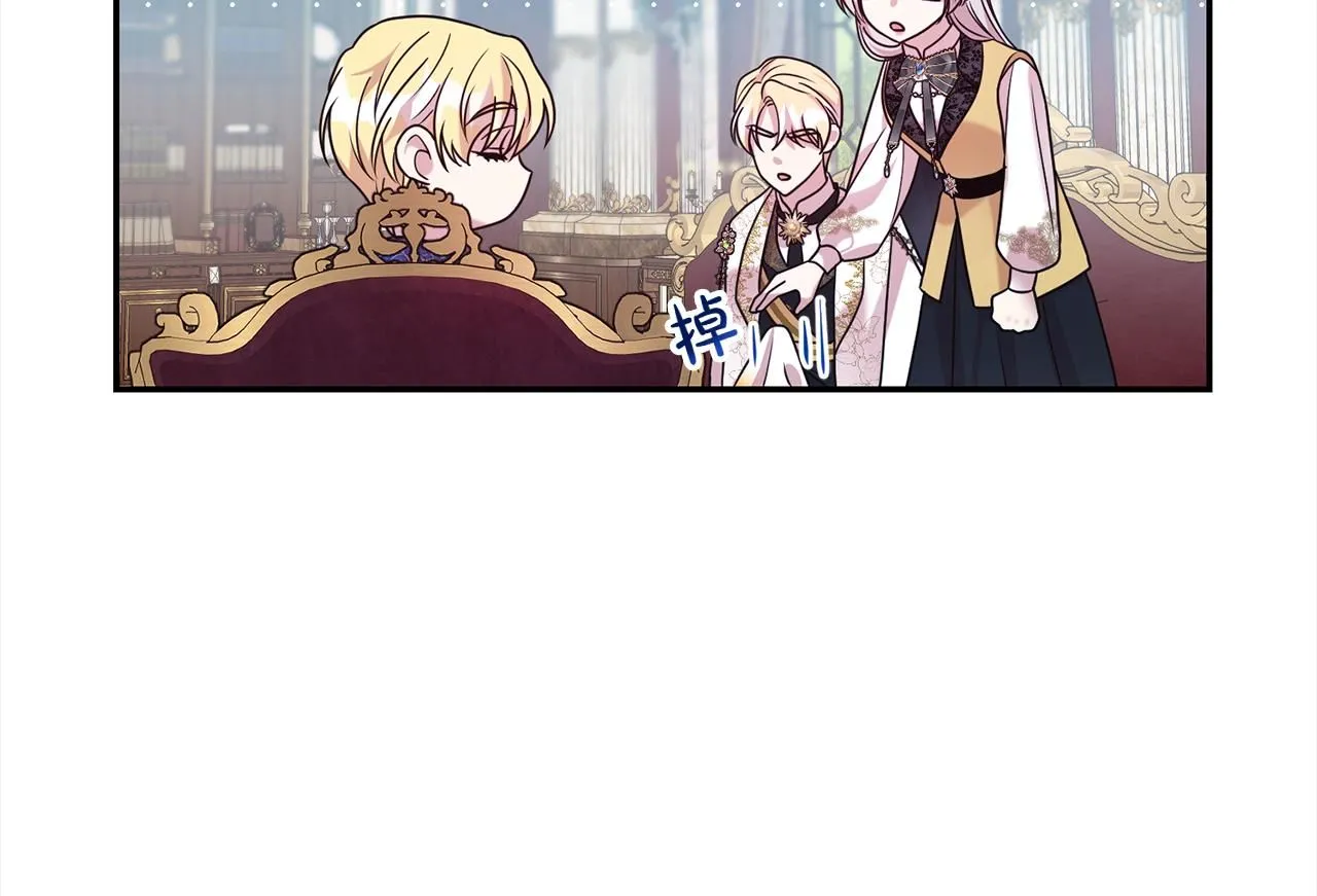 第64话 挖墙脚30