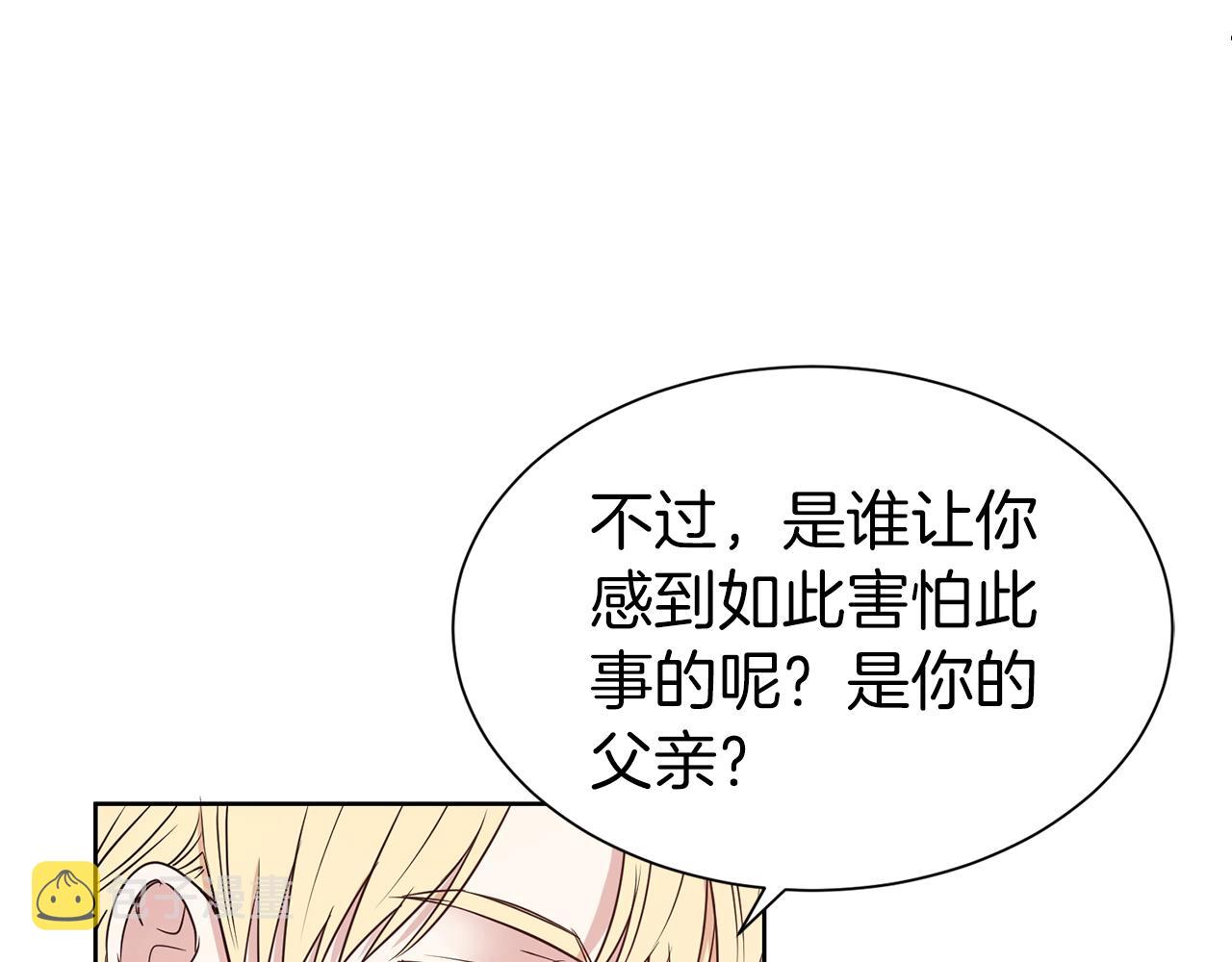 第18话 相信我118