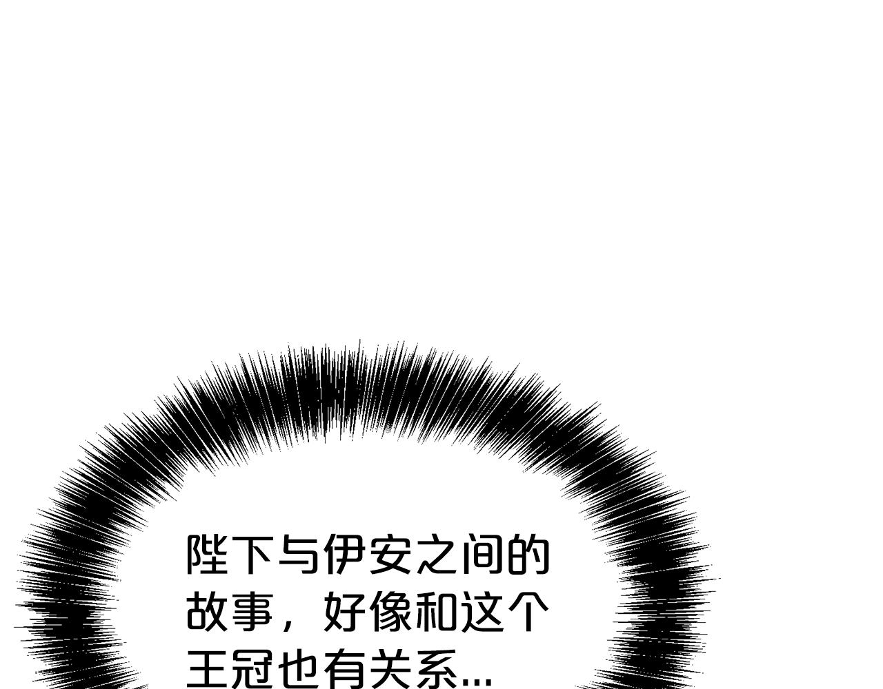 第38话 不由自主吻上去73