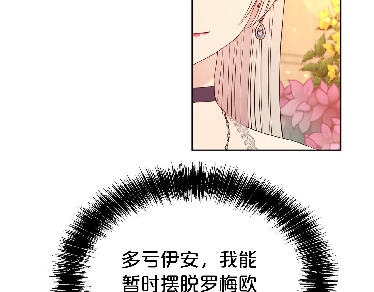 第36话 幸福59