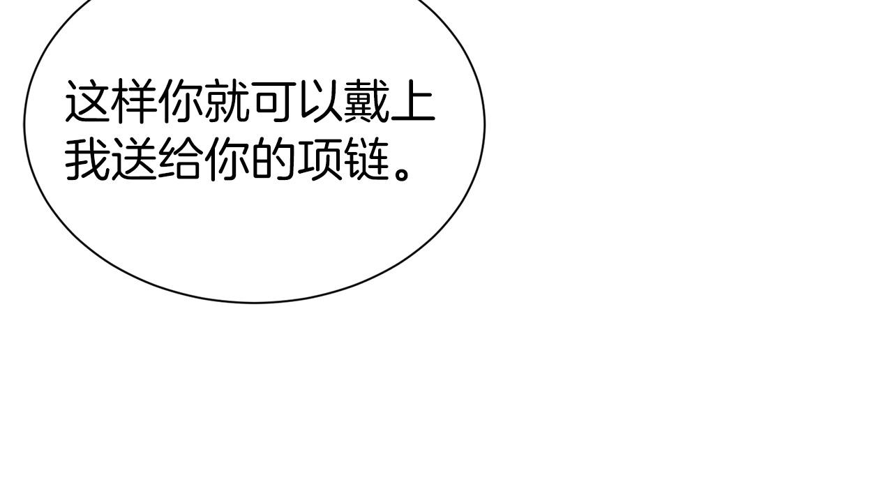 第23话 吃飞醋14
