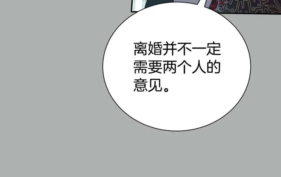 第85话 国王的挑唆139