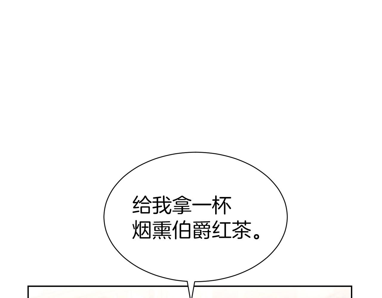 第6话 戏精90
