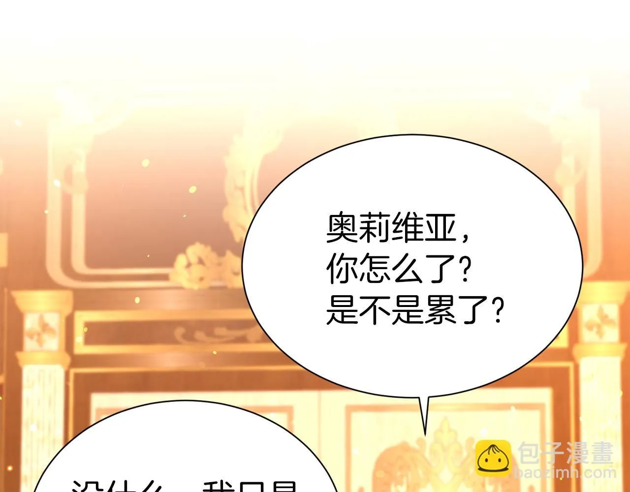 第64话 挖墙脚161
