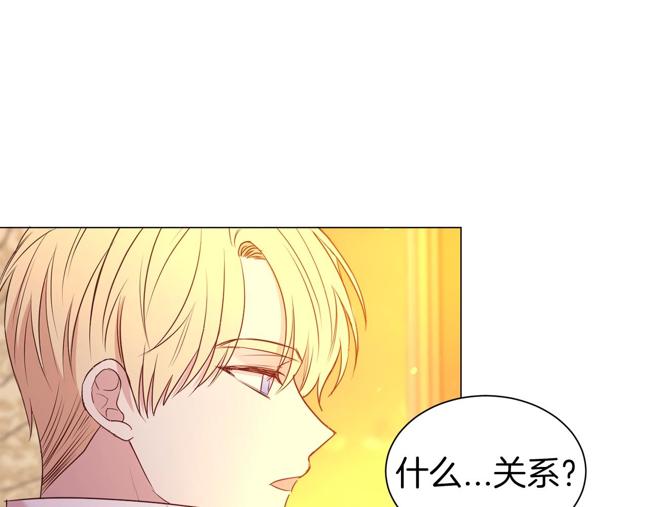 第38话 不由自主吻上去49