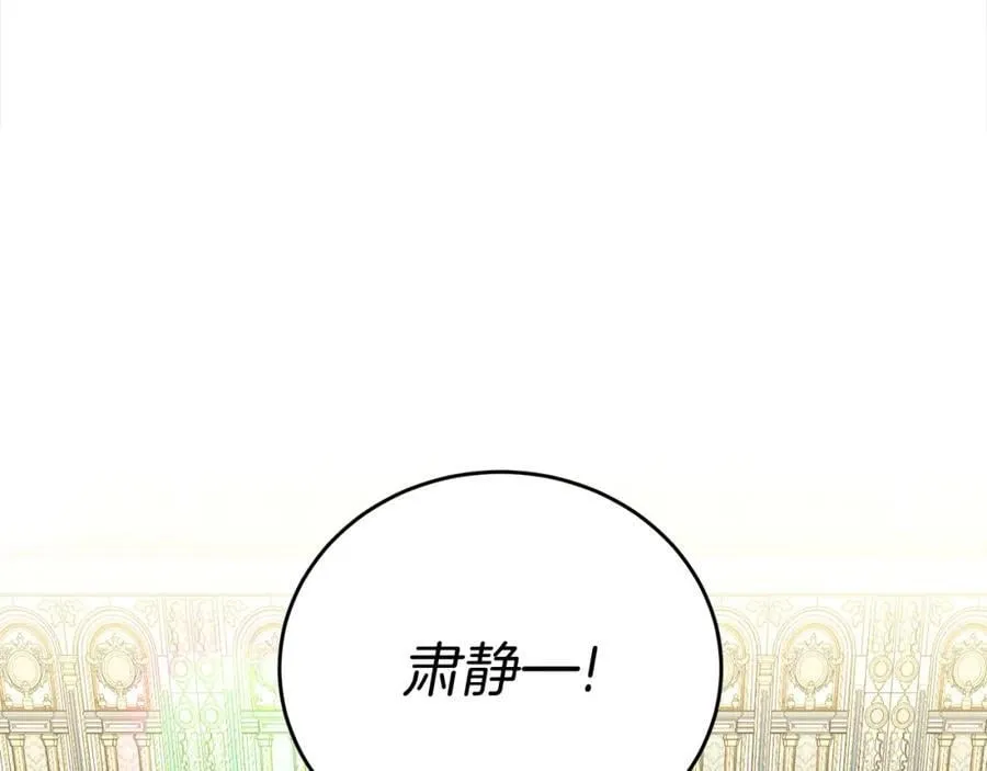 第81话 刁难102