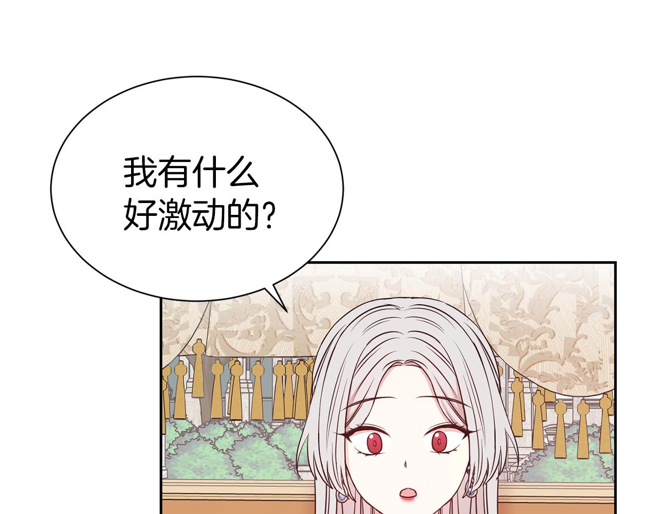 第33话 针锋相对33