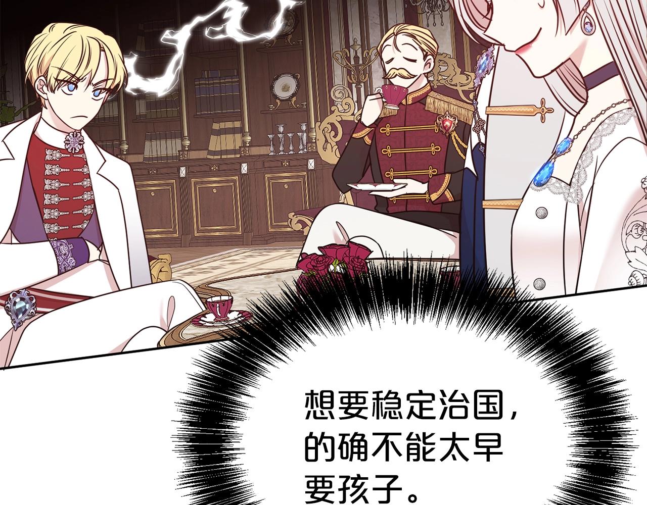 第34话 无风不起浪31