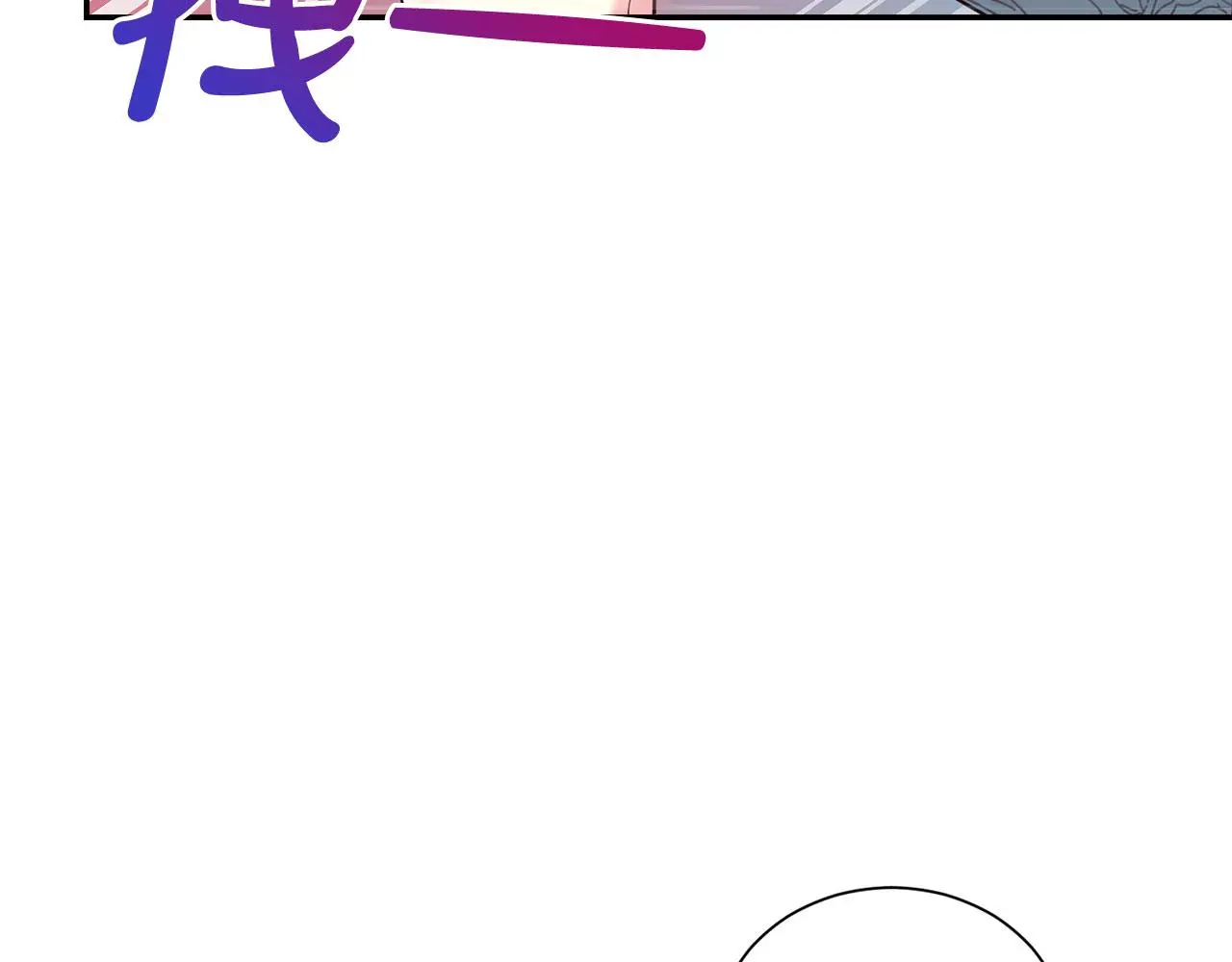 第69话 以婚姻为代价210