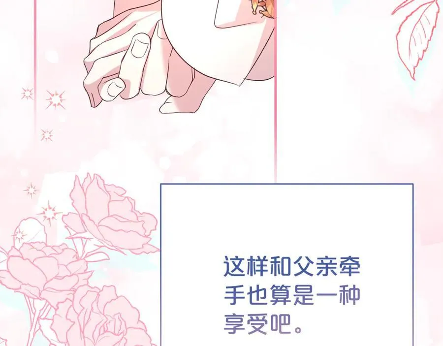 第102话 迎接新生活57