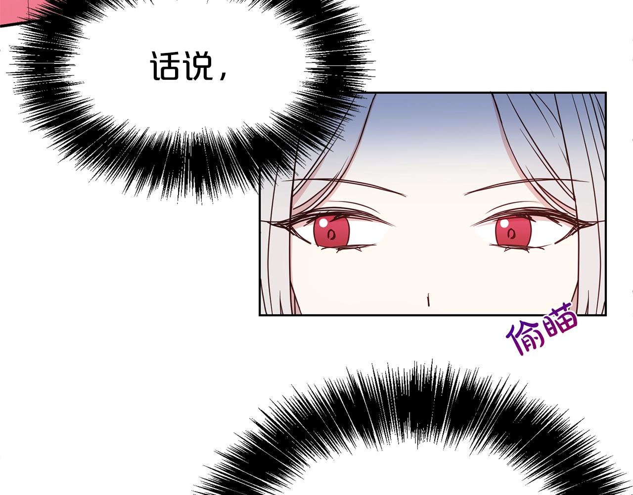 第28话 豪掷千金124
