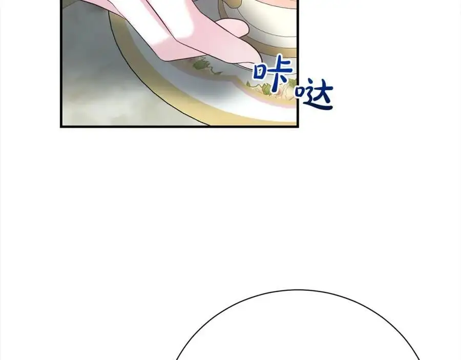 第76话 猜忌159