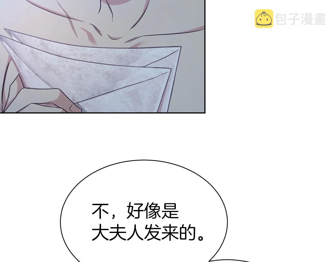 第19话 一见钟情94