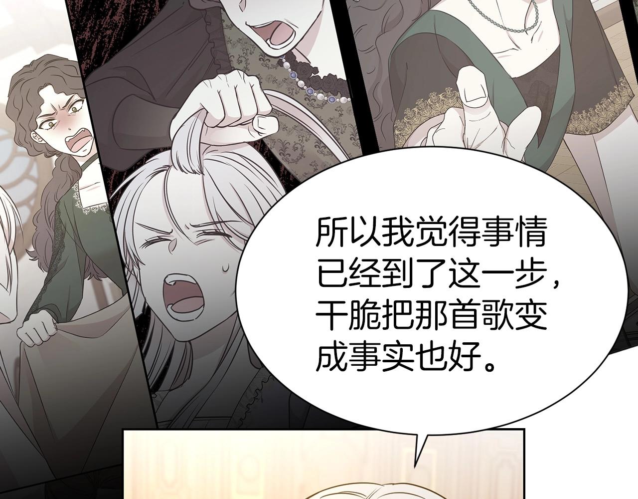 第6话 戏精129