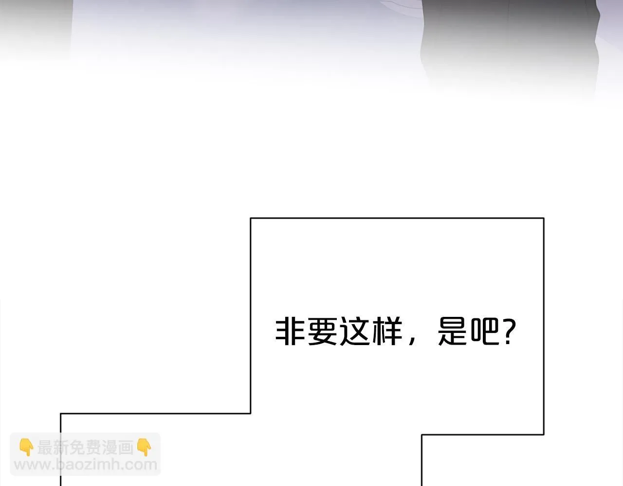 第63话 上门求复合？45