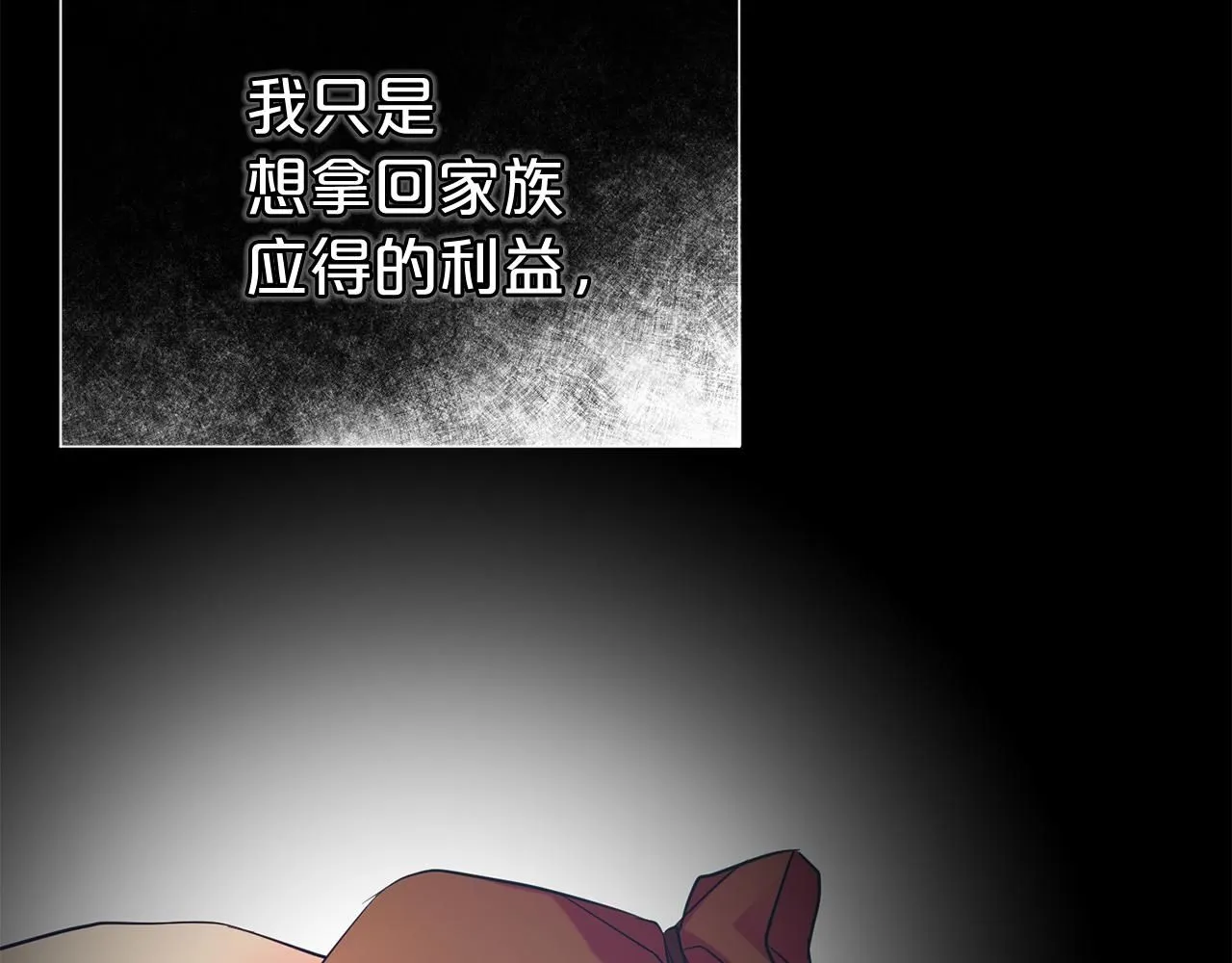 第64话 挖墙脚81