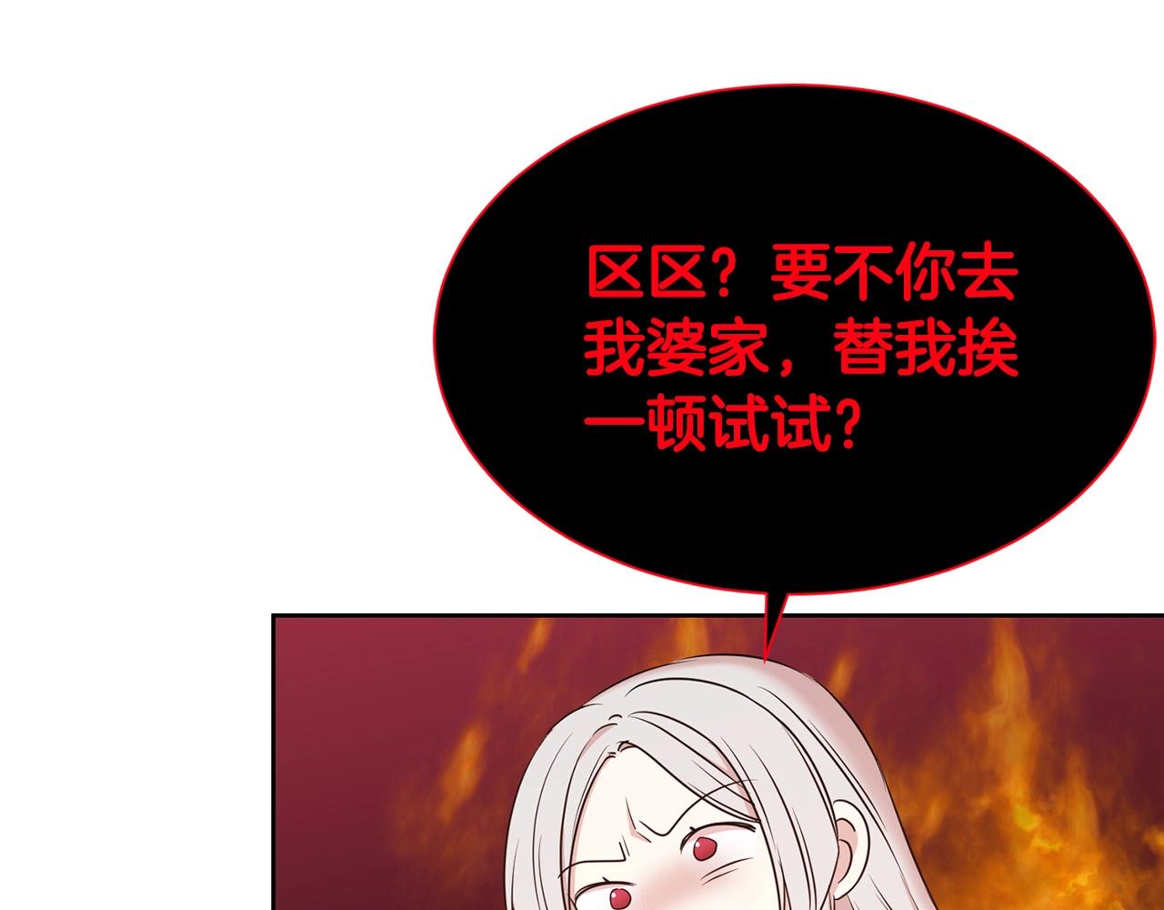第6话 戏精133