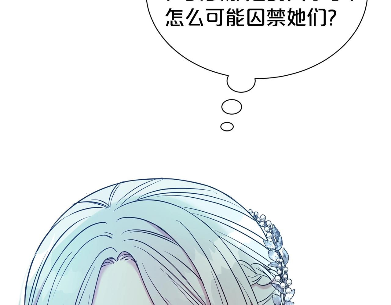 第44话 判若两人106