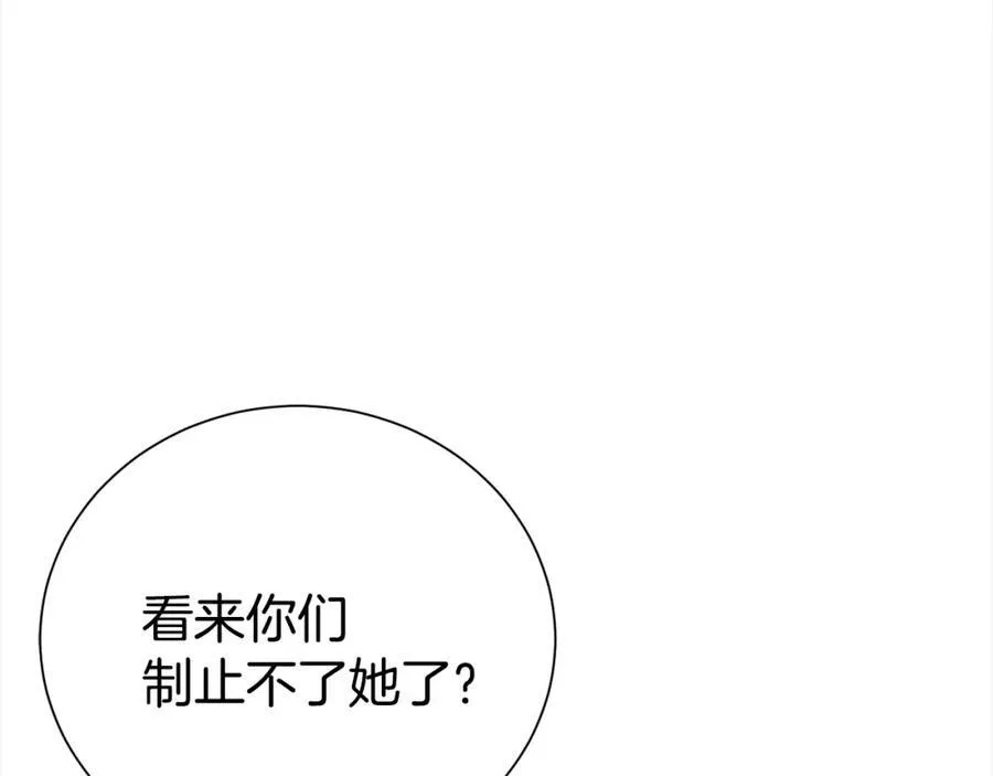 第84话 上门找茬106