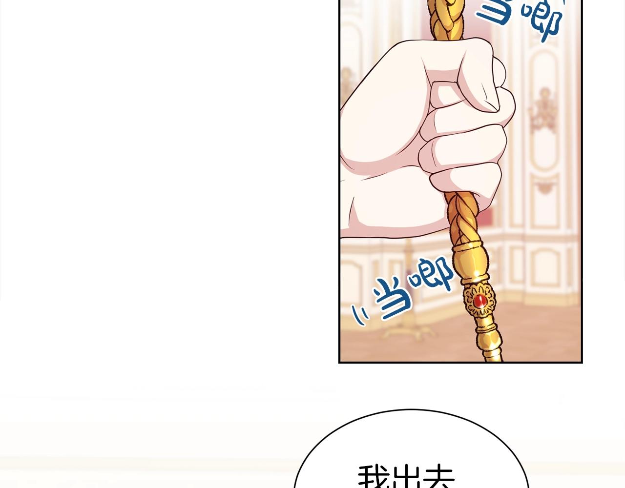 第16话 不让人省心的女人111