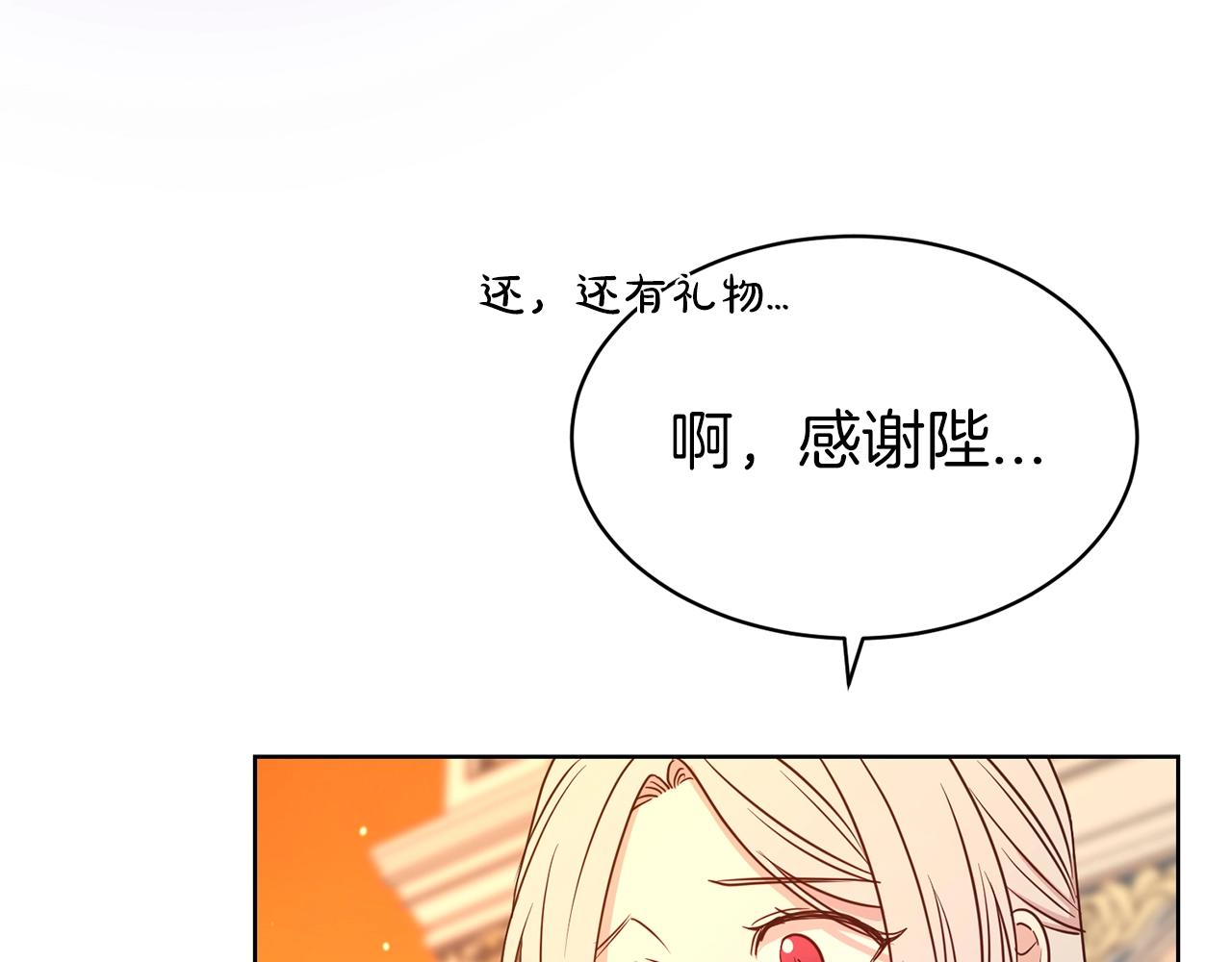 第37话 不能输112