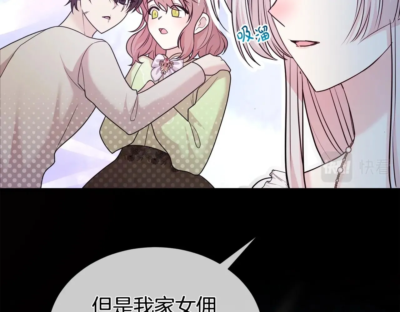 第53话 更加幸福的选择148